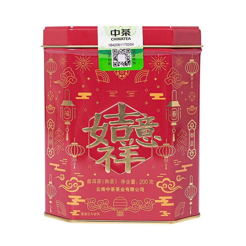 Good Luck * CHINATEA Yunnan Puer Loose Puerh Pu-erh Tea 200g Ripe Pu'er Shu Tin