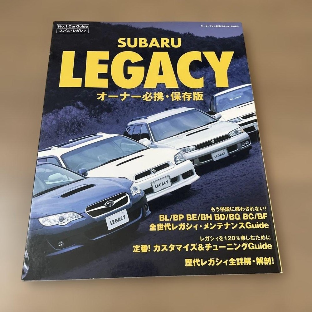 SUBARU LEGACY All Generations Maintenance Customization SIDRIVE Guide 2015