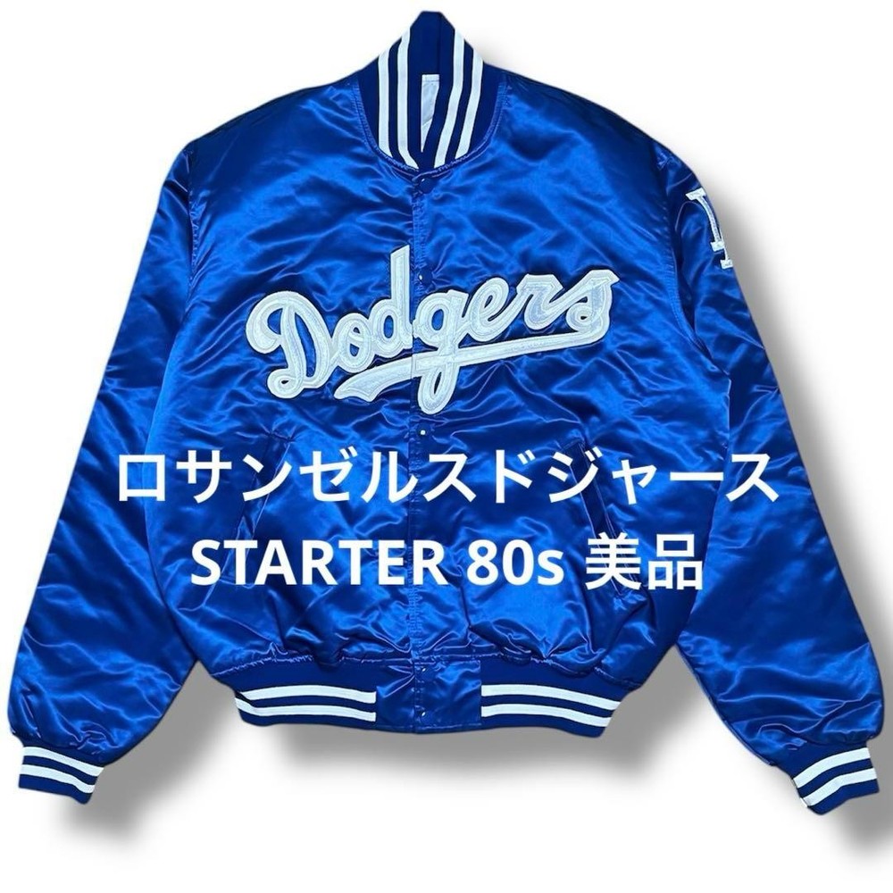 Los Angeles Dodgers starter 80s stadium jacket made in USA MLB