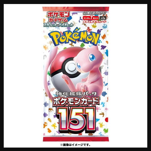 Pokémon TCG Scarlet & Violet Pokemon 151 Booster Pack Unopened 1pack japanese