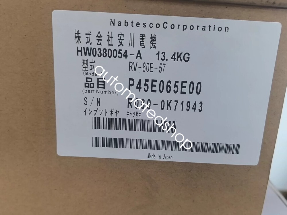 1pcs NEW HW0380054A  Yaskawa Robot Reducer Via FedEx or DHL