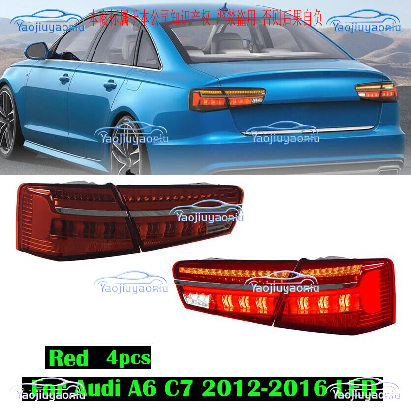 Red Tail Lights For Audi A6 C7 2012-2016 LED Car Tail Lamps Running Turn Signals
