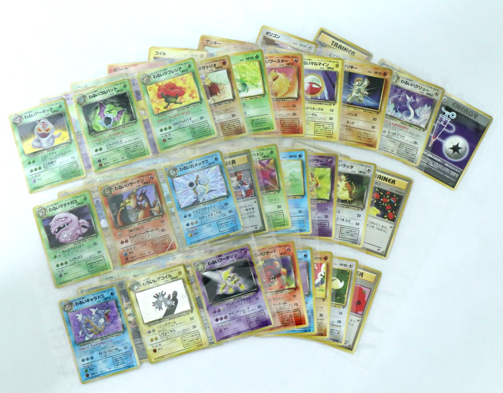 Pokemon Card Team Rocket 65/65 Cards Full Complete Set Lot Japanese 1997