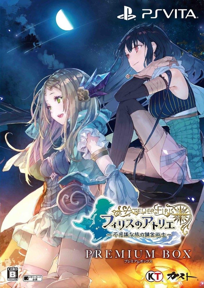 Atelier Firis ~The Alchemist's Mysterious Journey~ Premium Box (... book form JP