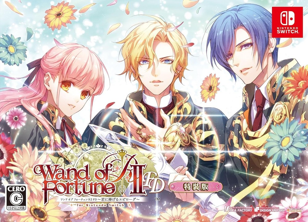 Wand of Fortune R2 FD ~Epilogue Dedicated to You~ for Nintendo S... book form JP