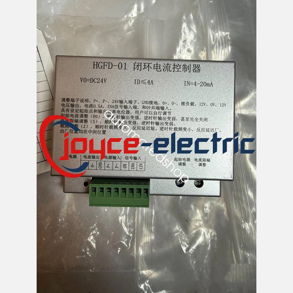 1PC NEW HGFD-01 Closed loop current controller Shipping DHL or FedEX
