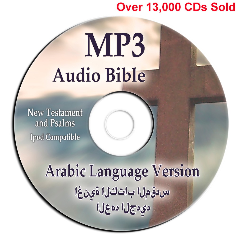 Arabic Bible-New Testament & Psalms-MP3 Audio CD-Audio book-Christian Scripture