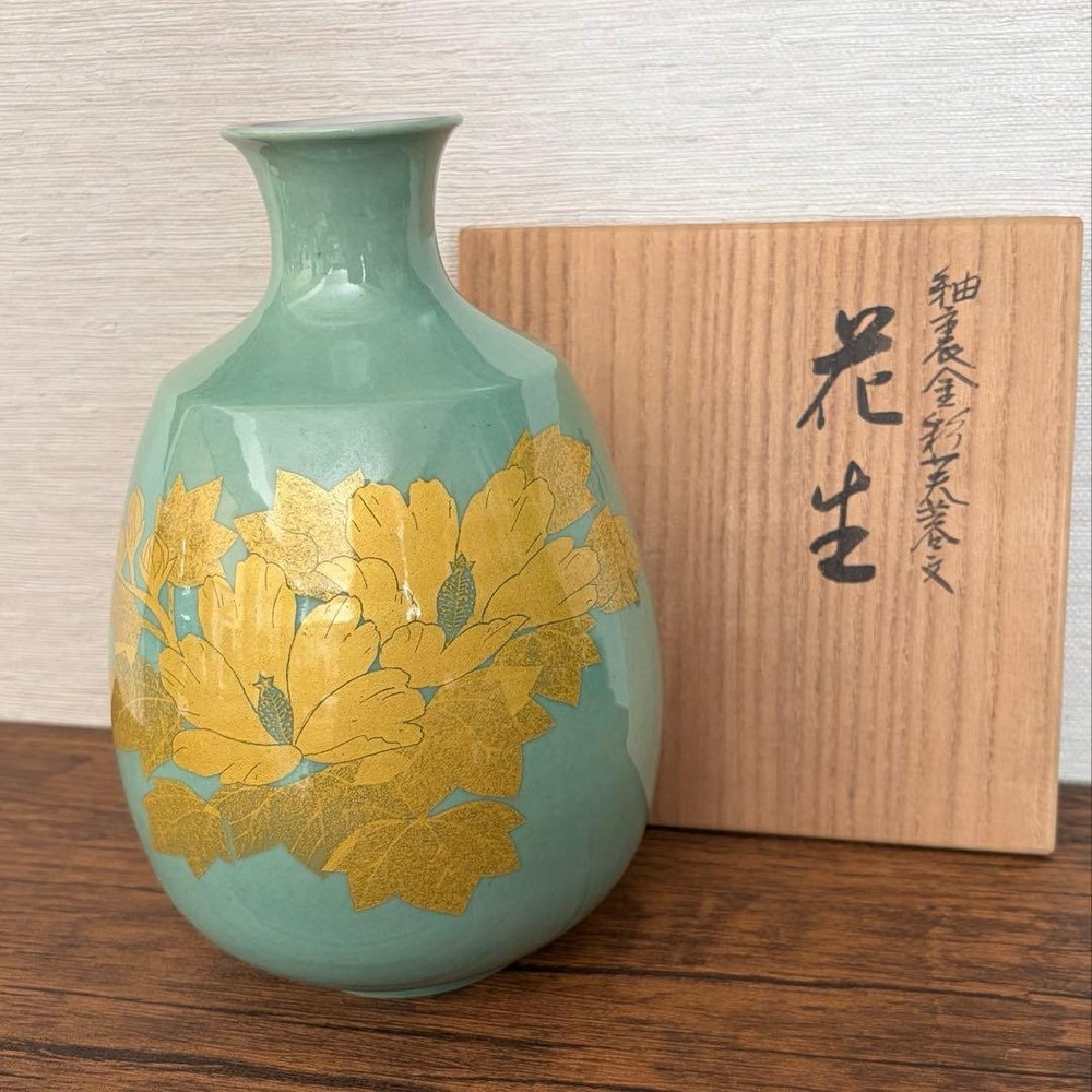 Japanese Kutani Ware Living National Treasure Third generation of Kinzan kiln Mi