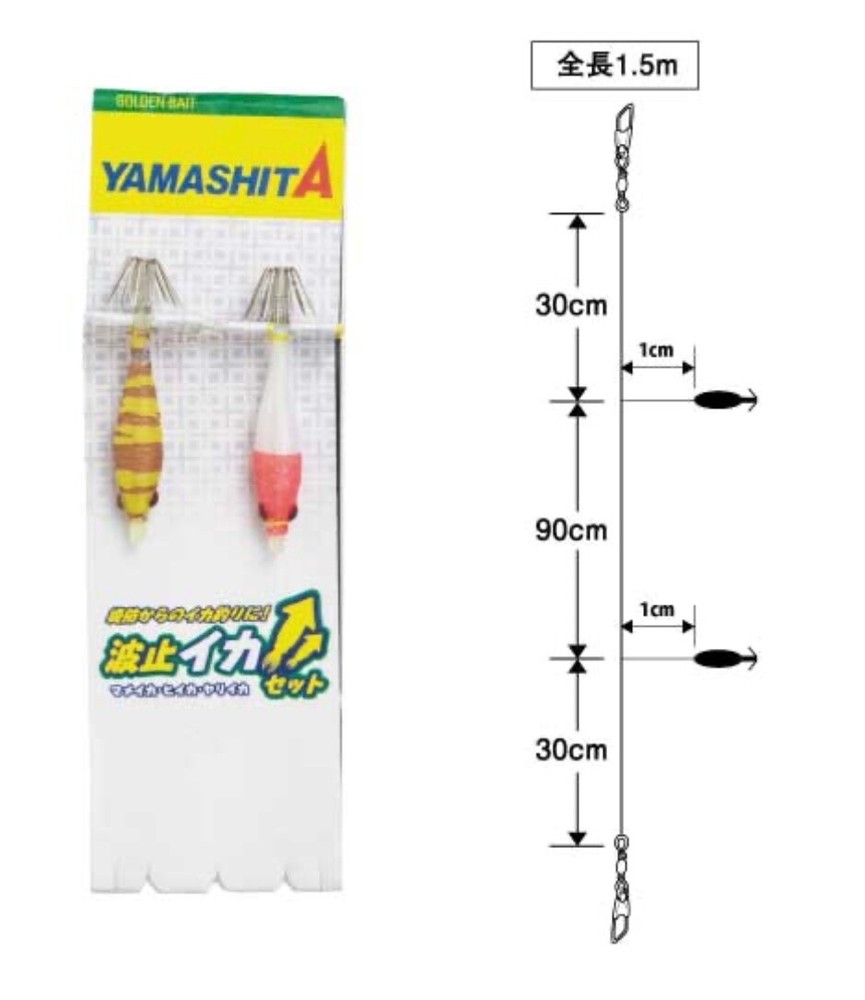 Yamashita Fishing 5cm sabiki Glow Minnow Lure Rig choose size, from Japan