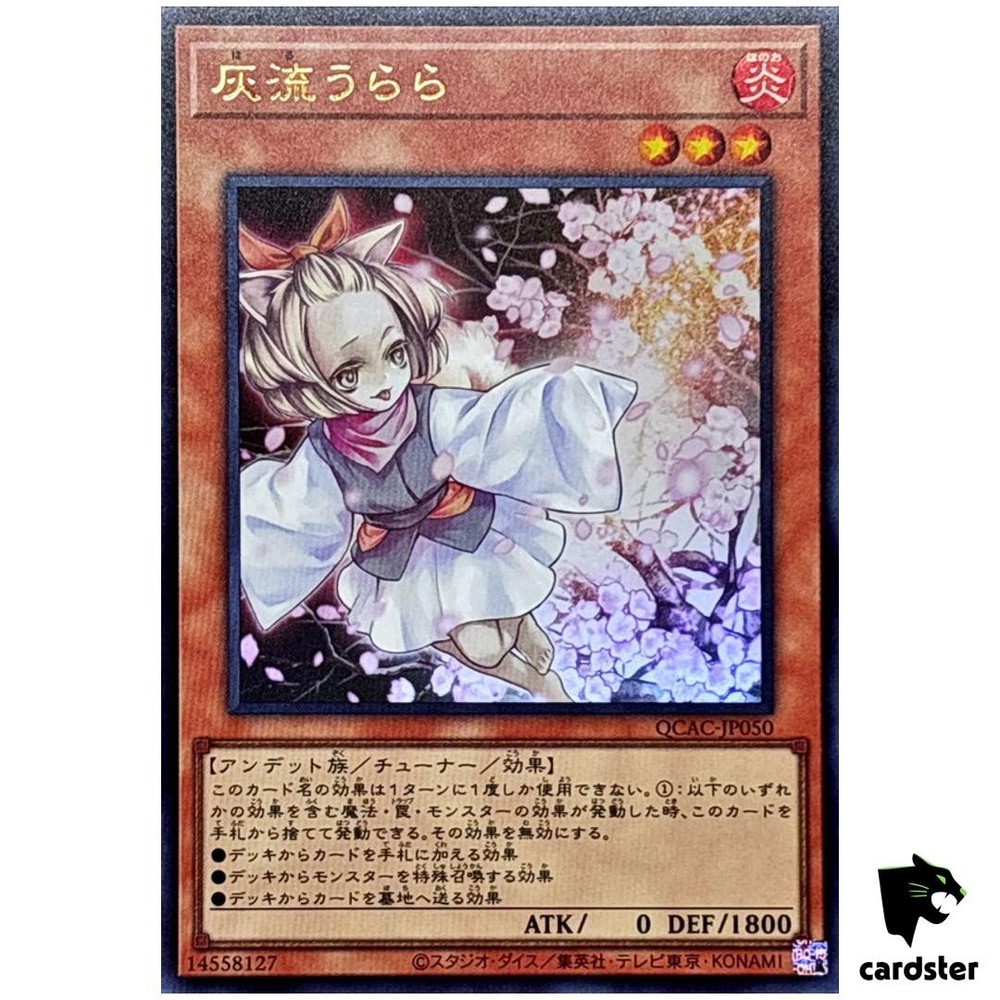 Ash Blossom Joyous Spring QCAC-JP050 UR Ultra Art Yugioh Card