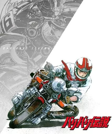 Blu-ray Disc Balibari Densetsu Japan Import