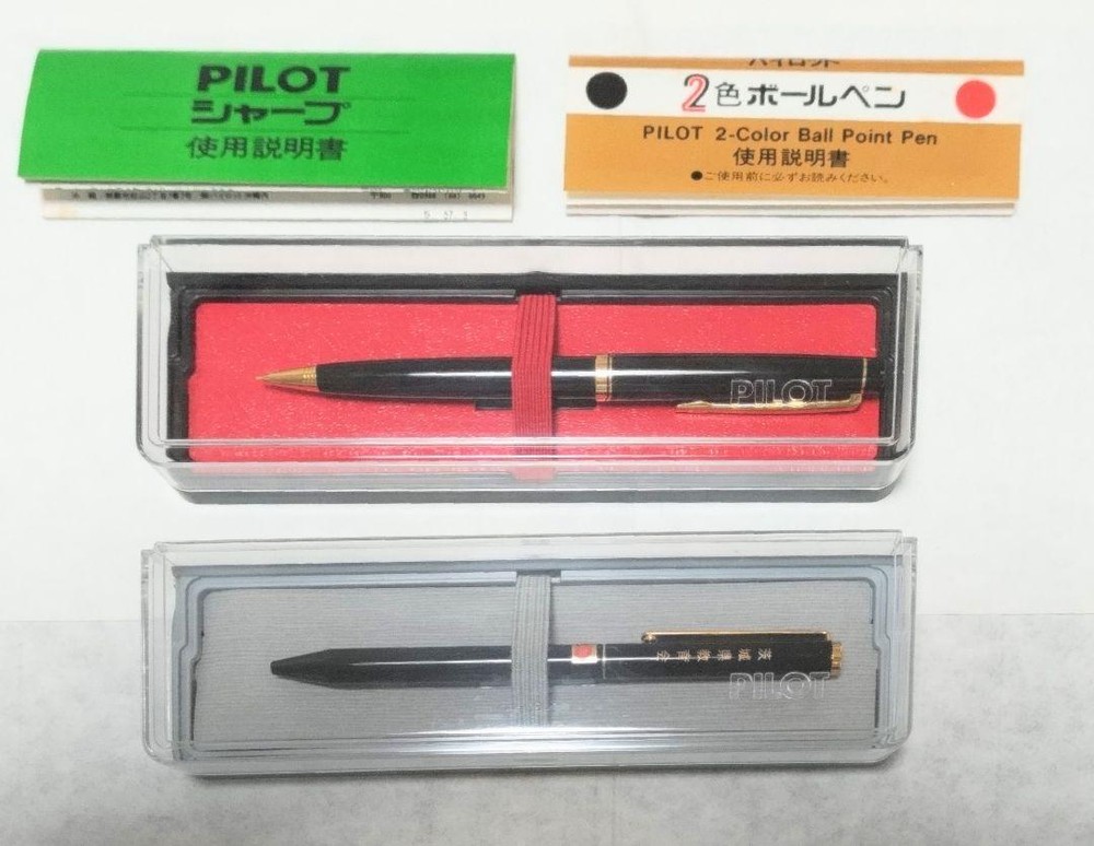 b.827 Showa Pilot mechanical pencil ballpoint pen discontinued