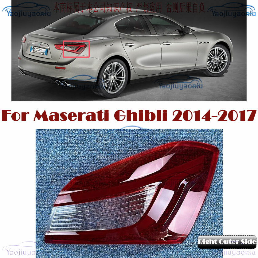 Maserati Ghibli 2014-2017 Right Outer Rear Tail Light Red Lens Cover