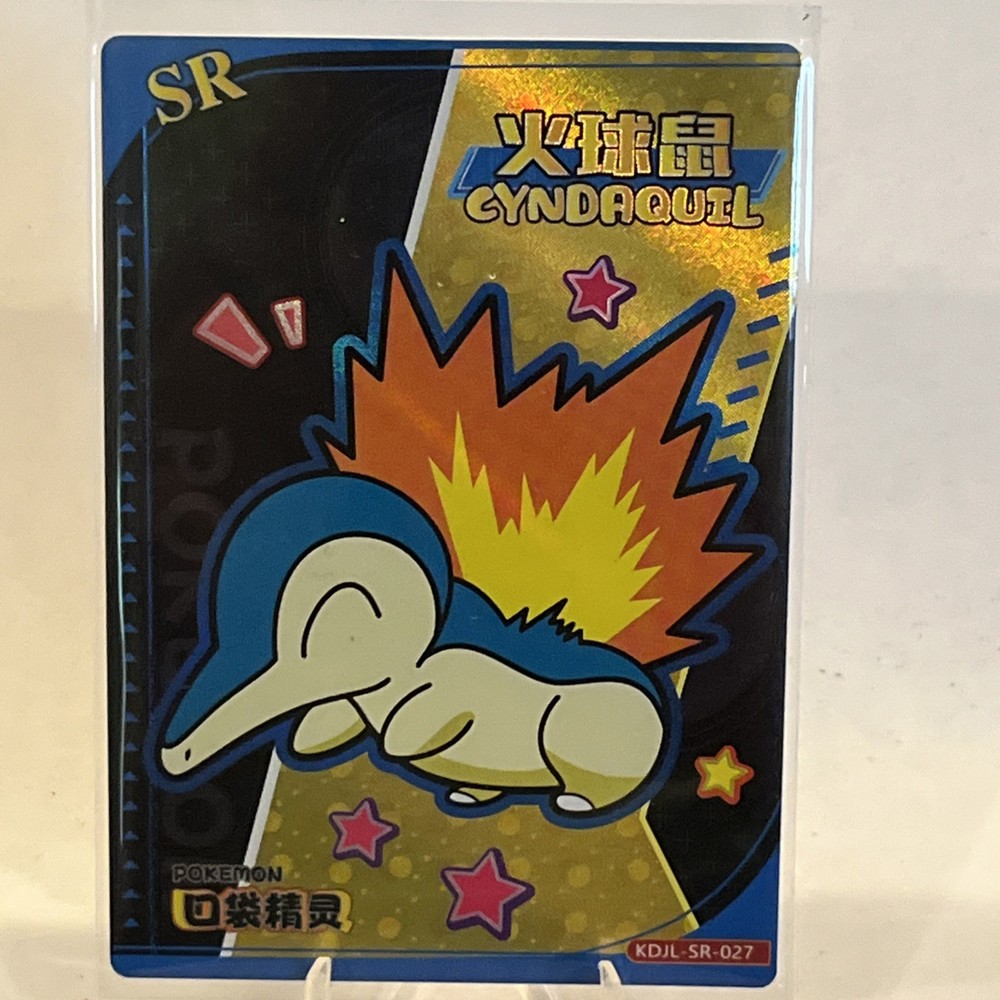 Pokemon Chinese Eif Baby Claw Machine SR Cyndaquil Card