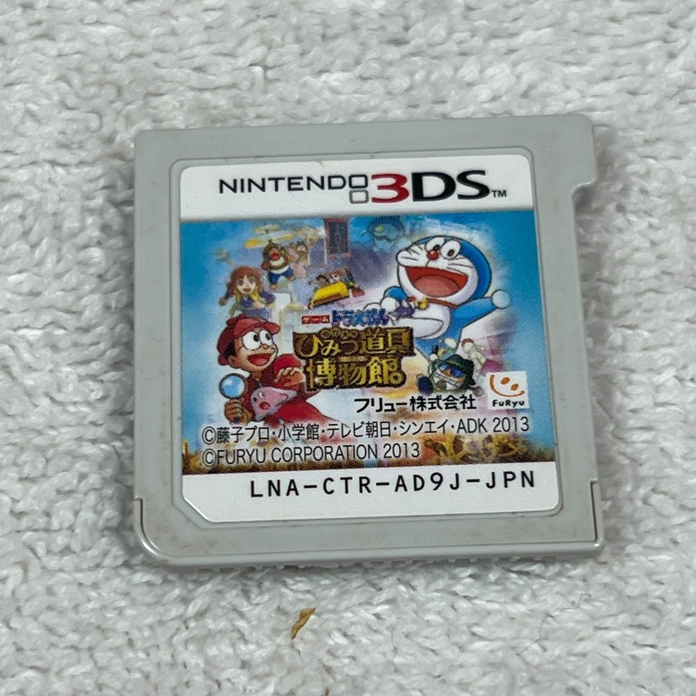 Doraemon Nobita's Secret Gadget Museum 3DS Game Japanese Version LNA-CTR-AD9J