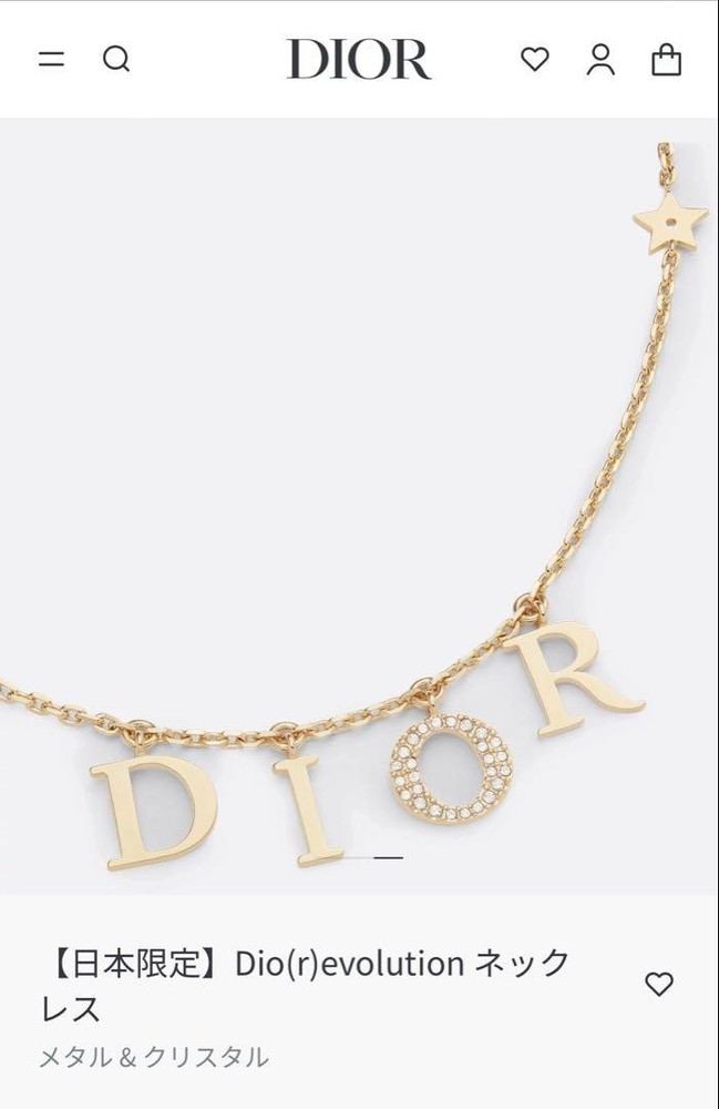 Dior Dio R Evolution Necklace Japan Exclusive Limited Edition