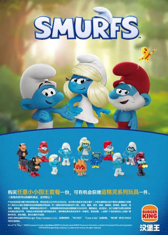 2025 Burger King The Smurfs Characters Happy Meal Toys NIP 1-12#