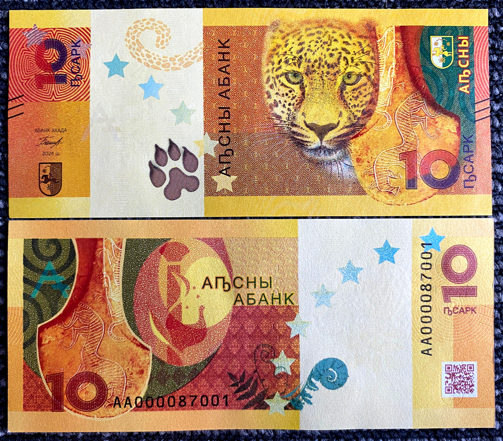 ABKHAZIA 10 Apsar 2024 Commemorative Leopard P 3 NEW Banknote World Paper Money