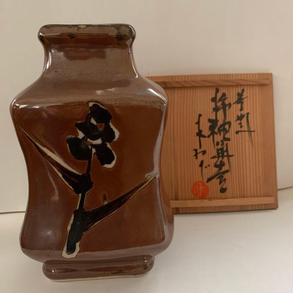 Mashiko Ware Ichiro Kimura Kaki Glaze Flower Design Vase Studio Pottery Japan