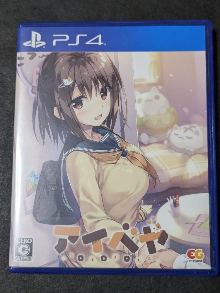 AIBEYA Normal Edition PS4 Sony PlayStation 4 JP Adventure Entergram 74