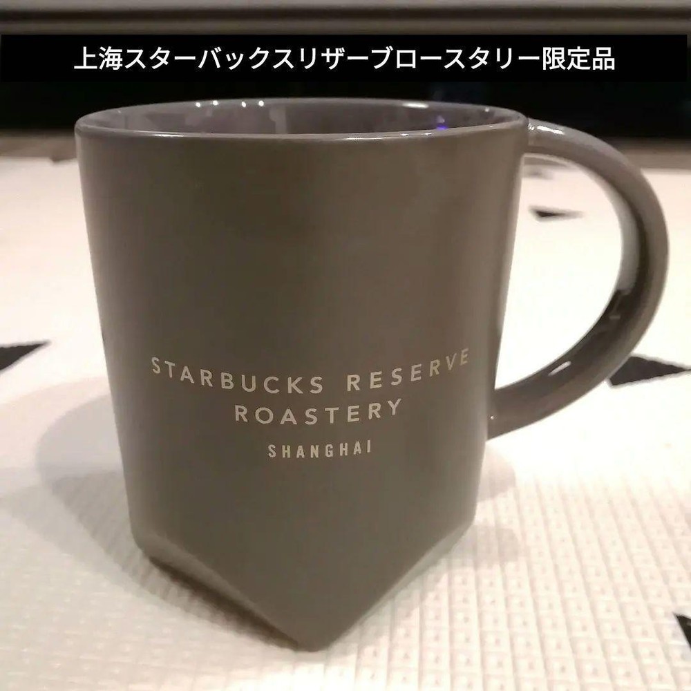 China Limited Edition Starbucks Leather Gray Mug for Domestic Novelty Use