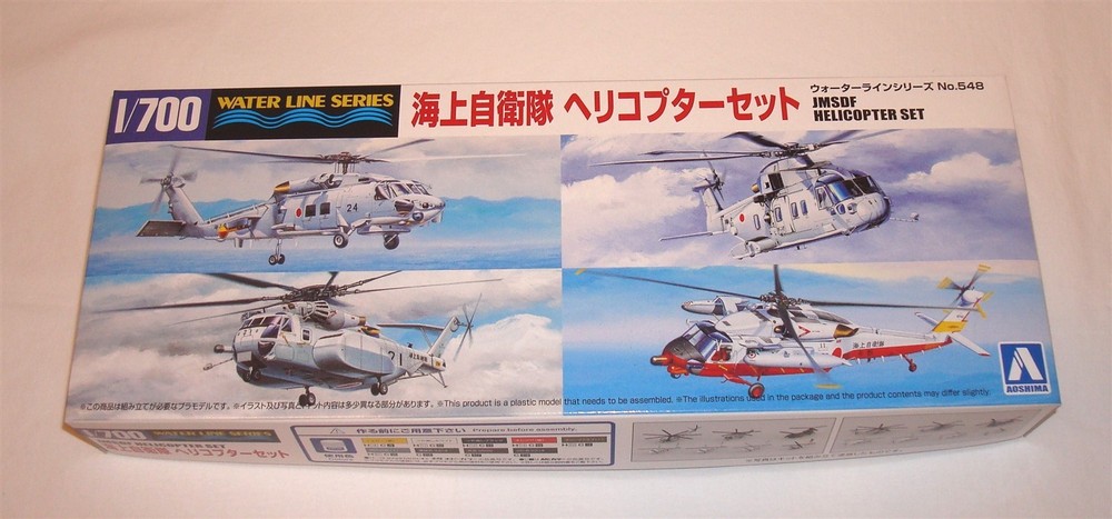 1/700 Scale JMSDF Seahawk & Sea Dragon Helicopter Model Kit Water Line Series