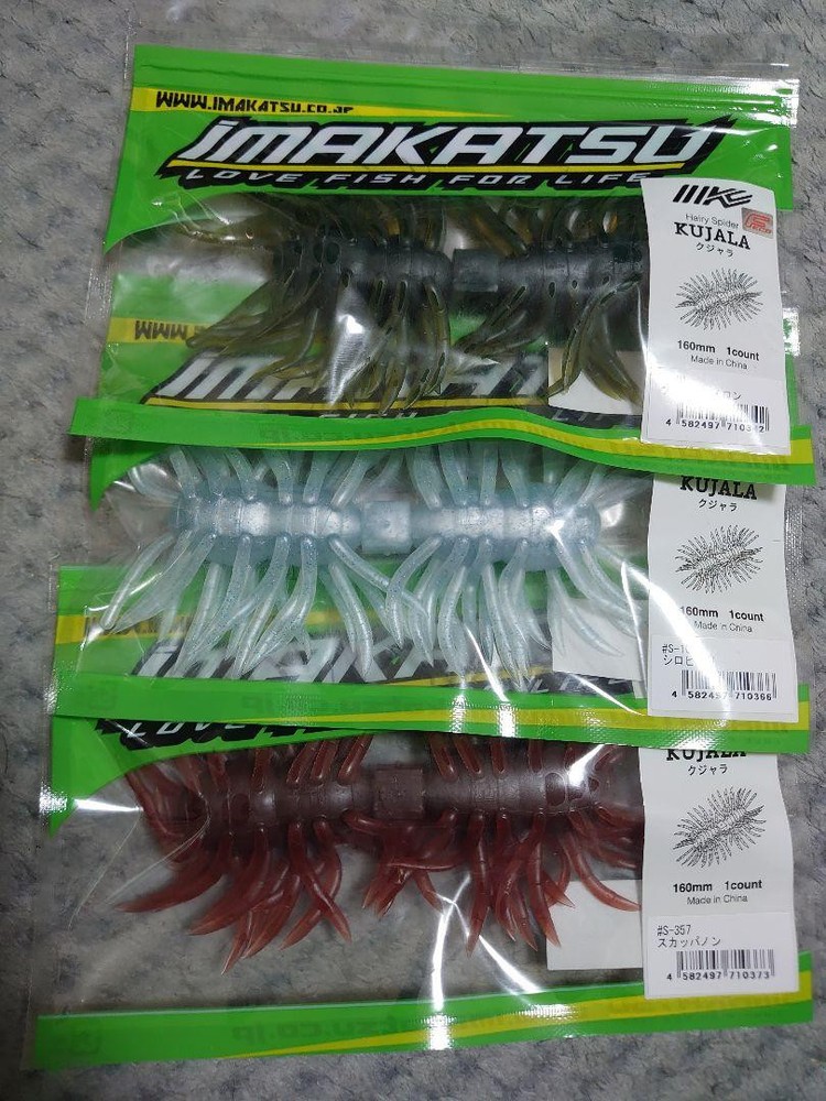 Fishing Lure Imakatsu Kujara 3-Color Set