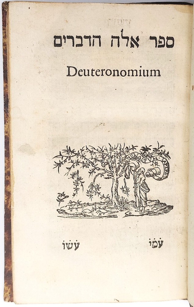 [François Vatable] DEUTERONOME. Robert Estienne 1544. Bible Hébraïque