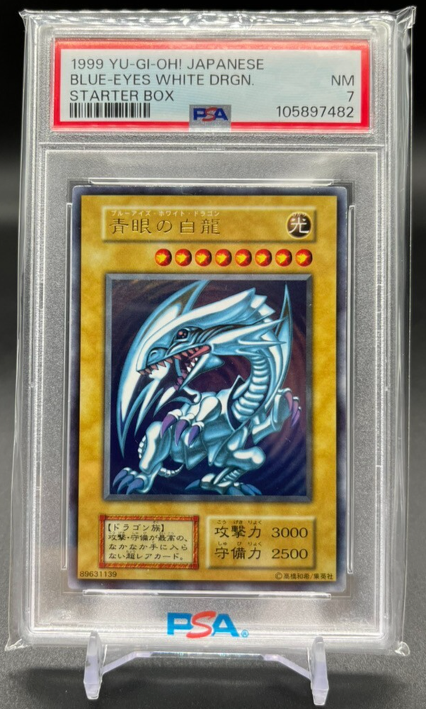 PSA 7 Blue-Eyes White Dragon Ultra Rare 1st Edition YuGiOh Starter Box JP