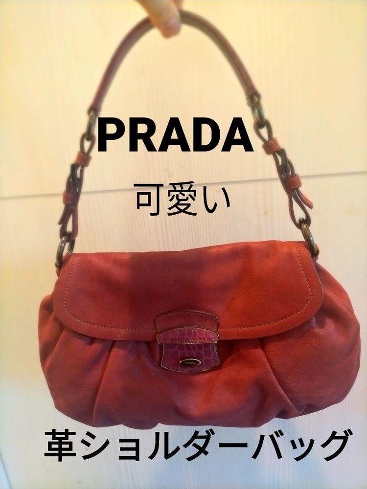 Prada shoulder bag in excellent condition from Milan Italy store  