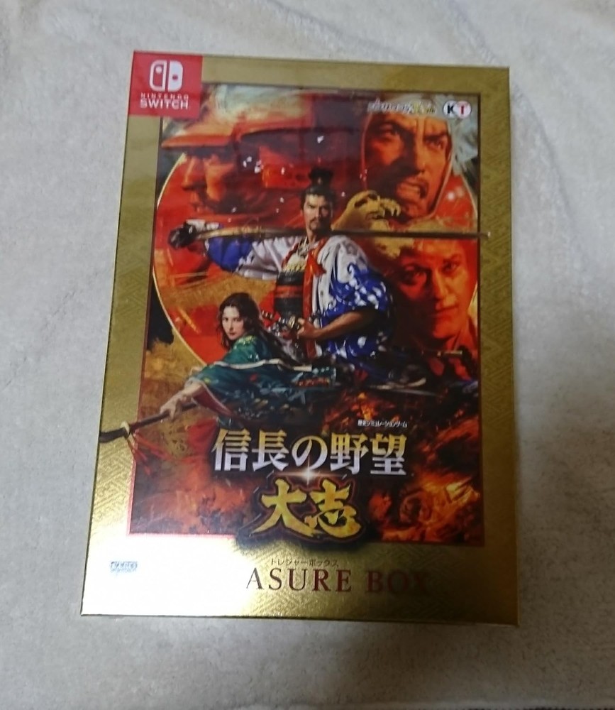 Nobunaga's Ambition Taishi TREASURE BOX - Switch book form JP