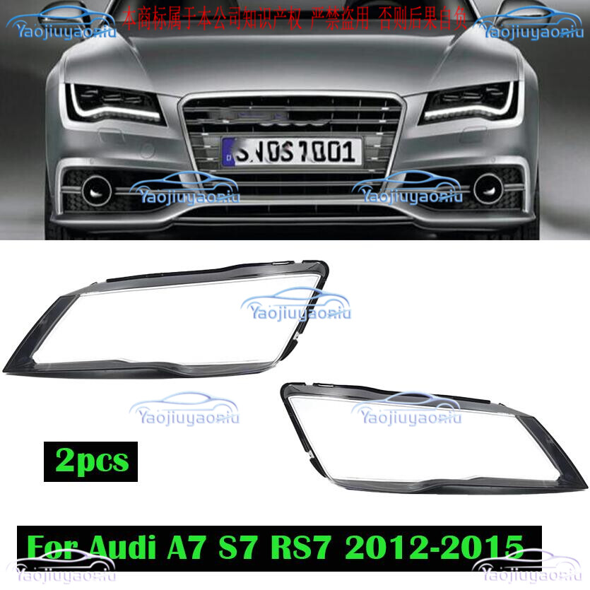 Pair Headlight Lamp Clear Lens Cover + Sealant Glue For Audi A7 S7 RS7 2012-2015