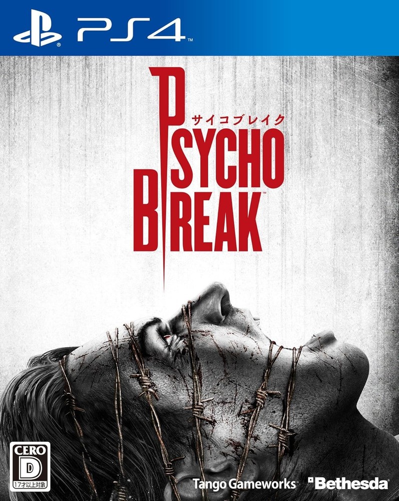 Psycho Break - PS4 book form JP