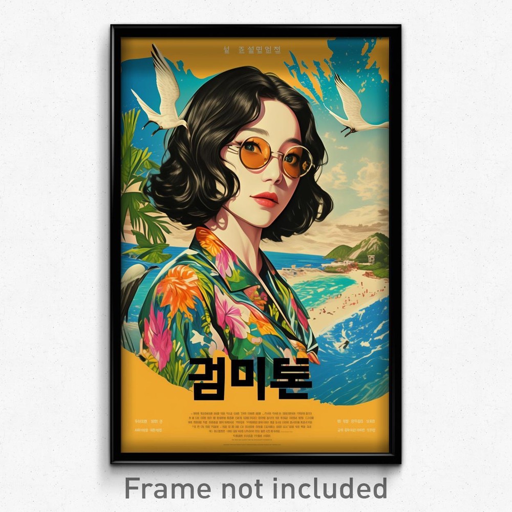 Korean Art Print - Ambivalent Woman in Merry Yellow Movie Poster  