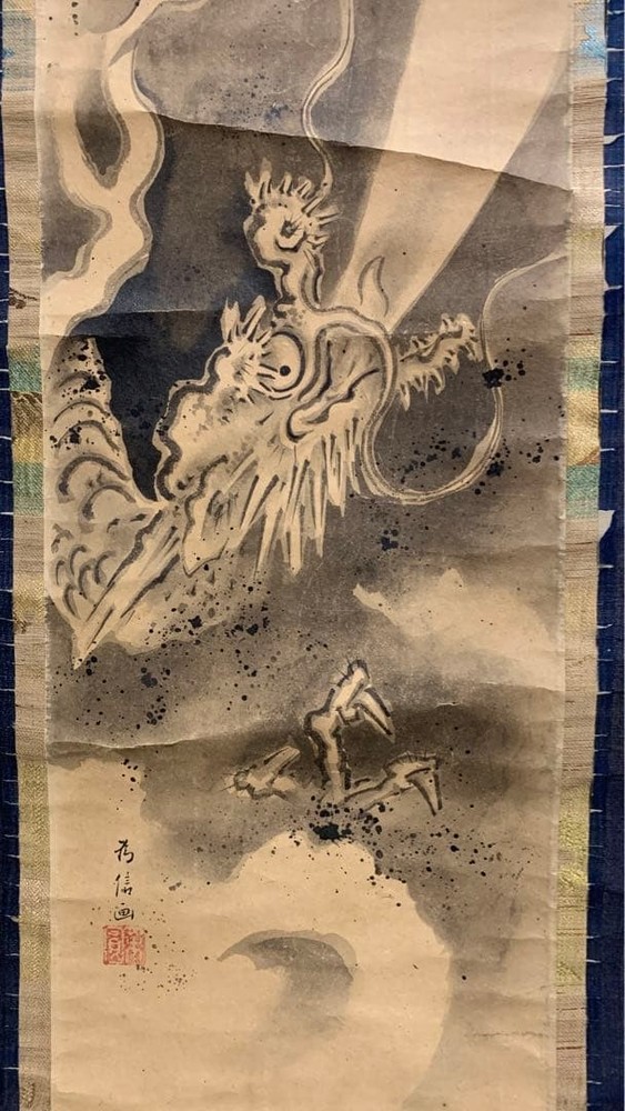 Antique Japanese Hanging Scroll Dragon Cloud Sumi Ink Painting Wall Art 63 inch