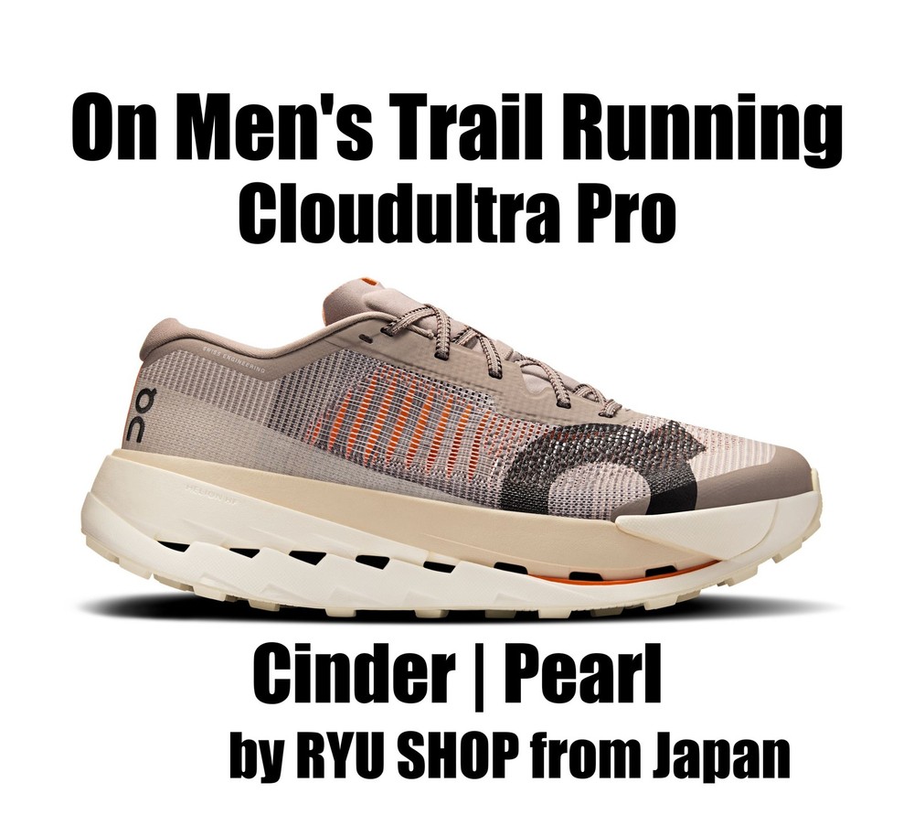 On Men's Trail Running Cloudultra Pro 3MF30173626 Cinder | Pearl