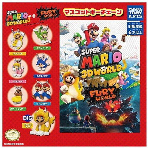 Super Mario Bros 3D World + Bowser's Fury Takara Tomy 1-Inch Mascot Key Chain