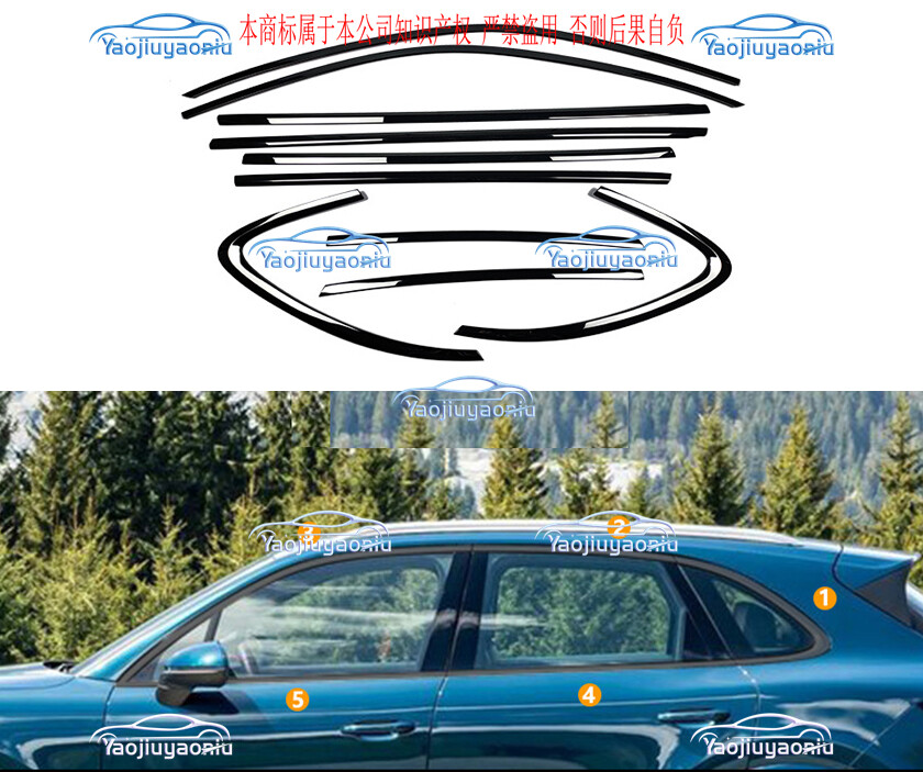 Upgrade Your Porsche Cayenne 2019-2024 with 10PCS Glossy Black Window Trim Strips