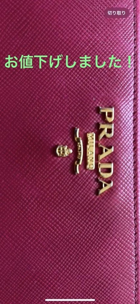 Prada Saffiano Leather Round Zipper Wallet in Pink Red Magenta