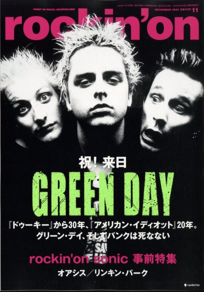rockin'on November 2024 GREEN DAY Music Magazine Japanese Book