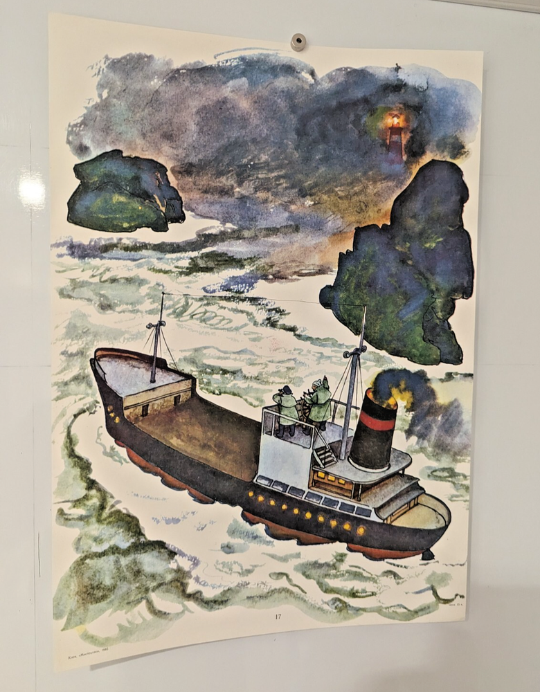 original poster - Soviet Propaganda - Industrial design - Kyiv Ukraine 1985