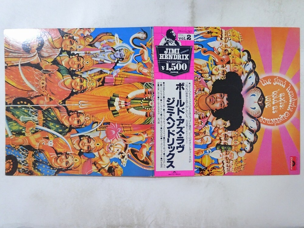 The Jimi Hendrix Experience Axis: Bold As Love Polydor MPX 4008 Japan   LP OBI