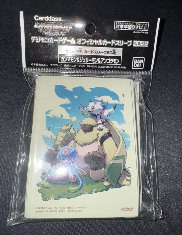 Digimon Carddass 2022 Gammamon Angoramon Jellymon Card Sleeves 60 Count