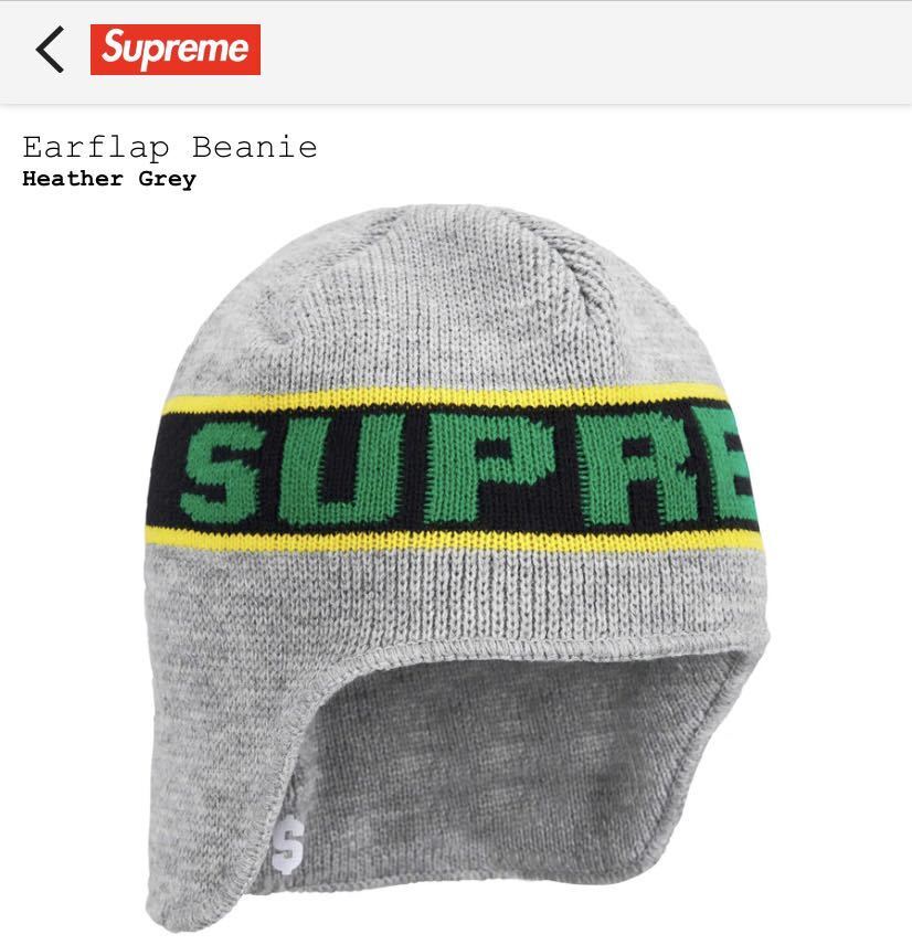 Supreme Earflap Beanie Heather Grey Knit Cap Beanie Supreme Earflaps