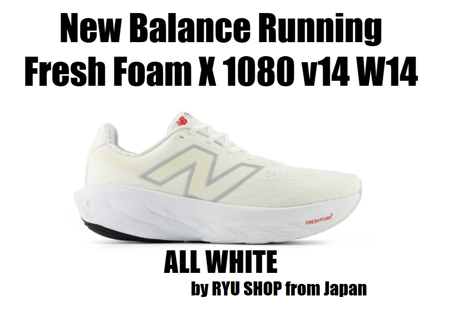 New Balance Men's Running Shoes Fresh Foam X 1080 v14 W14 M1080W14 2E ALL WHITE