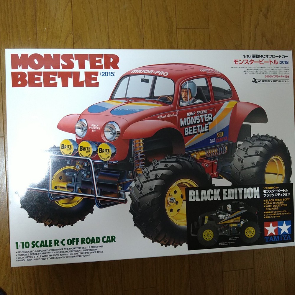 Tamiya Monster Beetle Black Edition RC Kit with Bearings
