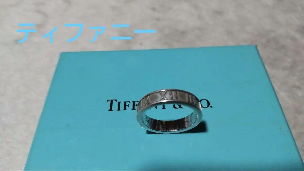 Tiffany & Co. Atlas Ring - Rare Slim 4mm Silver - US Size 1.5 to 13