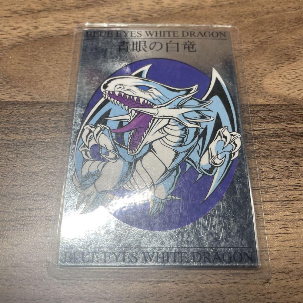 Yu-Gi-Oh Toei Movie Limited Edition Blue Eyes White Dragon Silver Promo Card Japanese