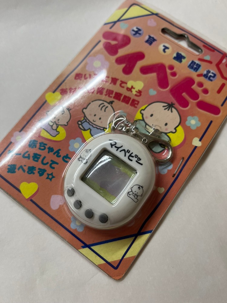 My Baby Virtual Pet マイベビー - White Shell, Gray Buttons, New in Box, Untested