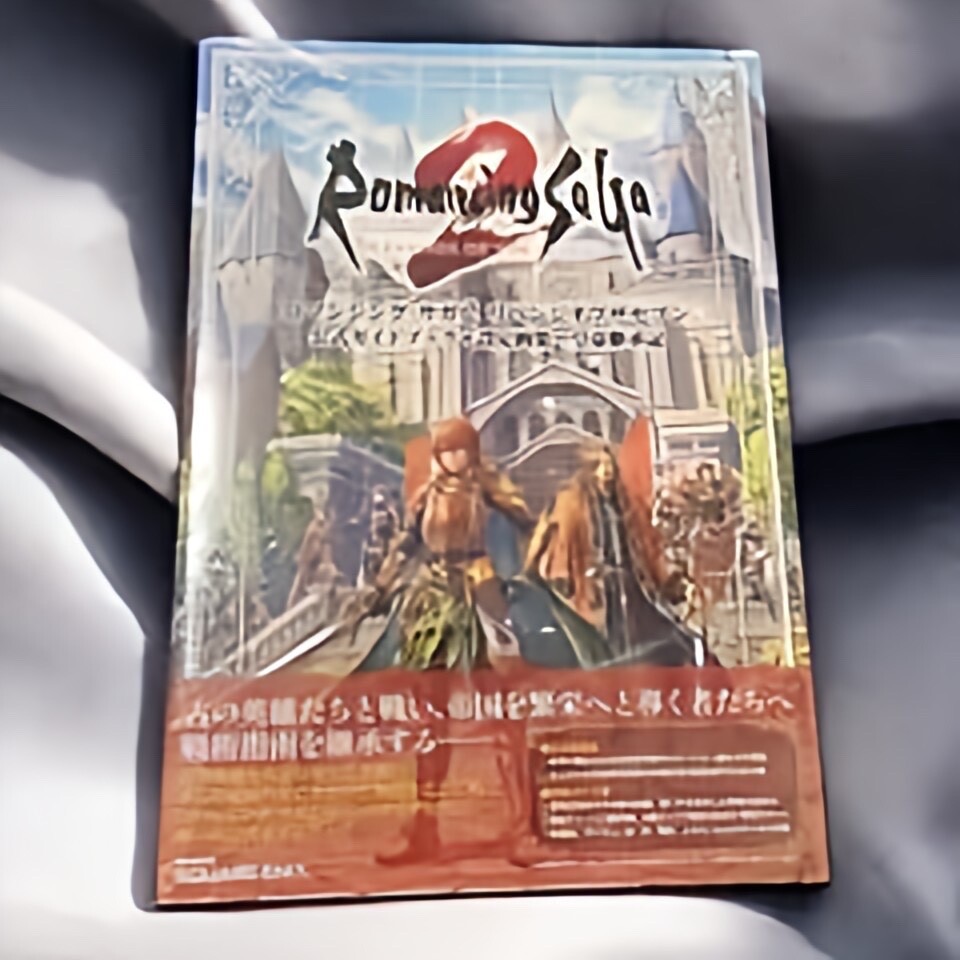 Official Guidebook Romancing SaGa 2 Revenge of the Seven Artwork Book